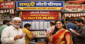 People checking the samruddhi lottery result board showing today’s winning numbers and prize details at a lottery ticket shop in India.