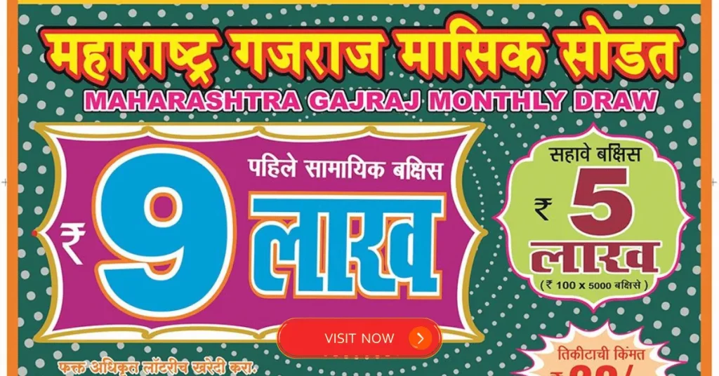 “Colorful advertisement for Maharashtra Gajraj Monthly Draw showing ₹9 lakh prize and ₹5 lakh secondary prize with Hindi and English text.”